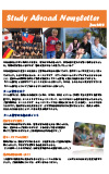 23年6月号のサムネイル